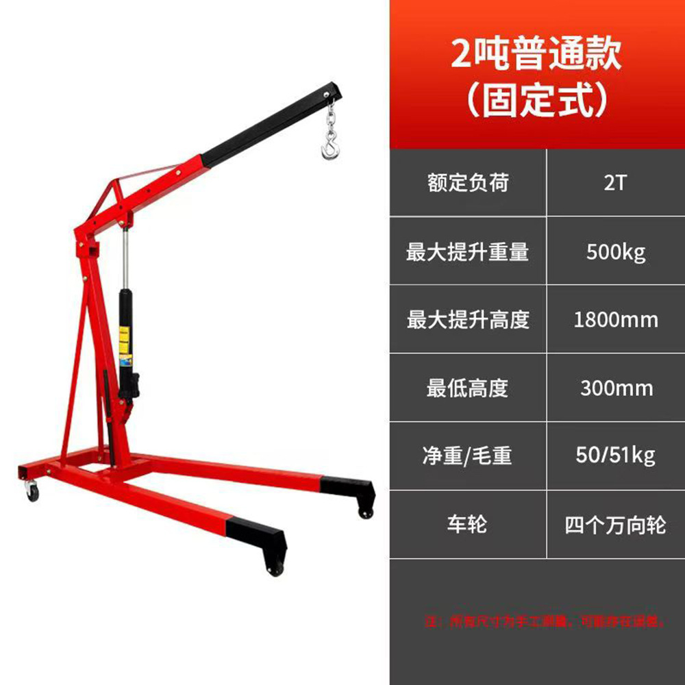 Manufacturer supplies 2T3T fix - огляд і ціна Engine Stand Heavy Duty