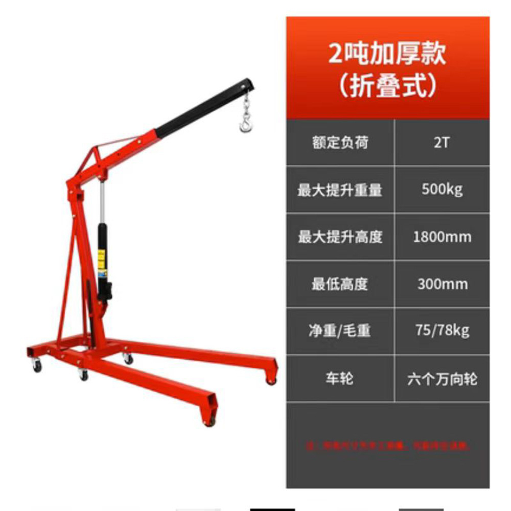 Manufacturer supplies 2T3T fix - огляд і ціна Engine Stand Heavy Duty