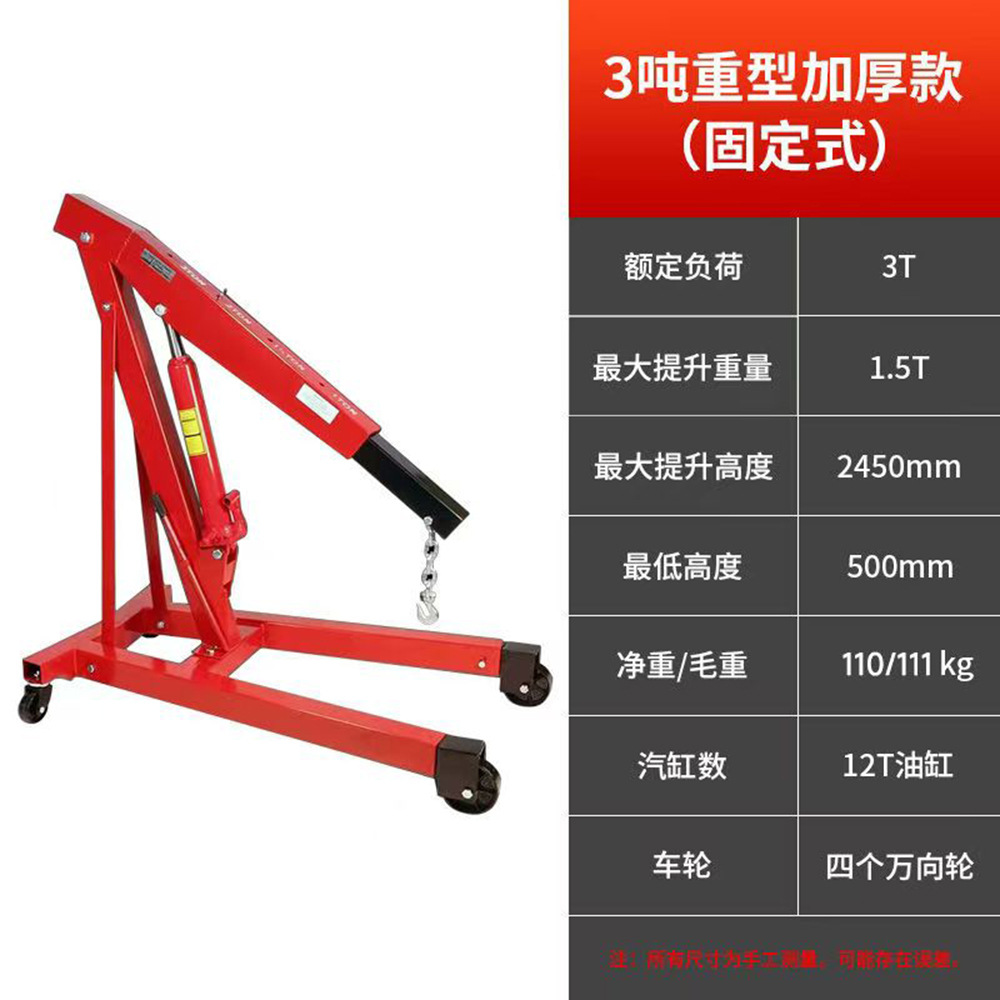 Manufacturer supplies 2T3T fix - огляд і ціна Engine Stand Heavy Duty